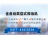 環保高壓下，如今的市場是這樣的！